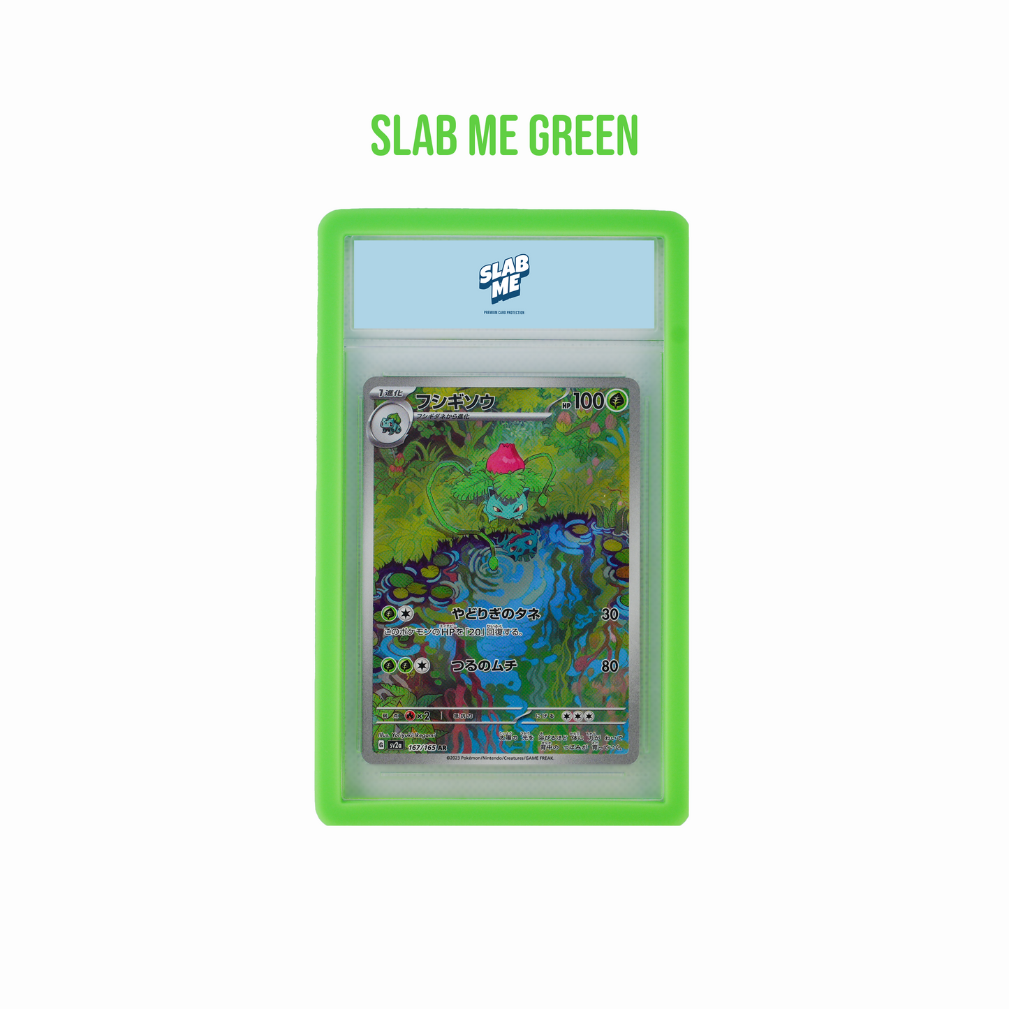 Slab Me Bumper